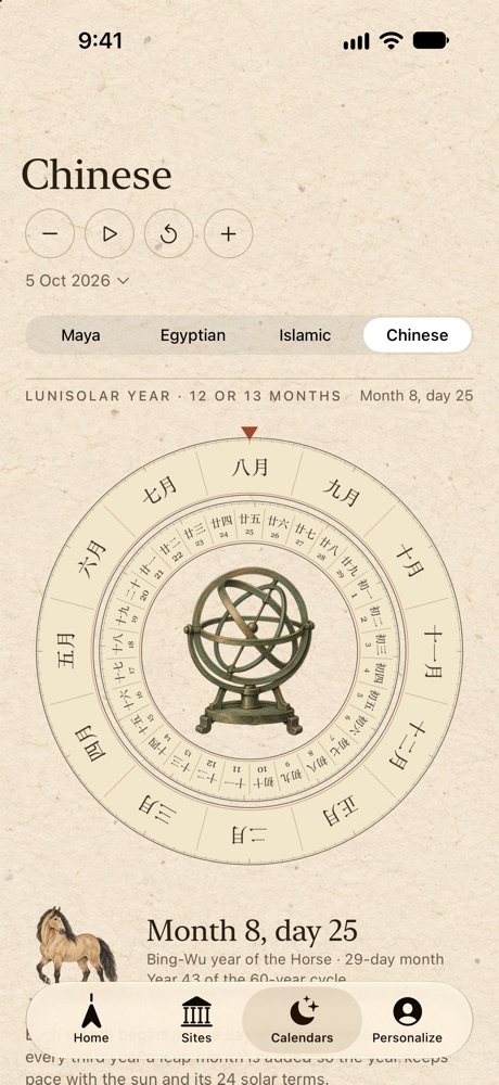 Screenshot: The Chinese lunisolar year