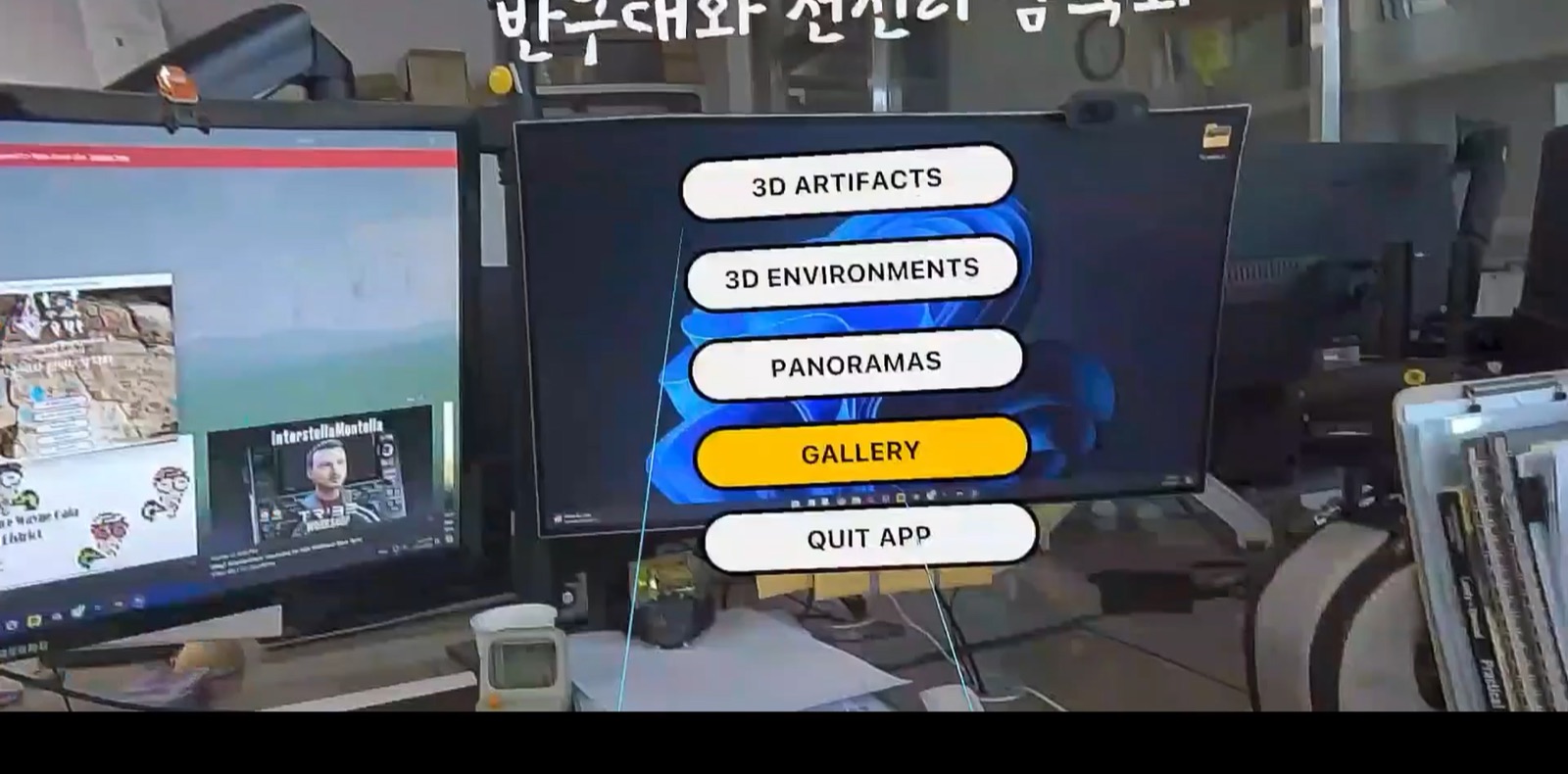 A floating main menu with 3D Artifacts, 3D Environments, Panoramas, Gallery and Quit App buttons, over the passthrough view of an office