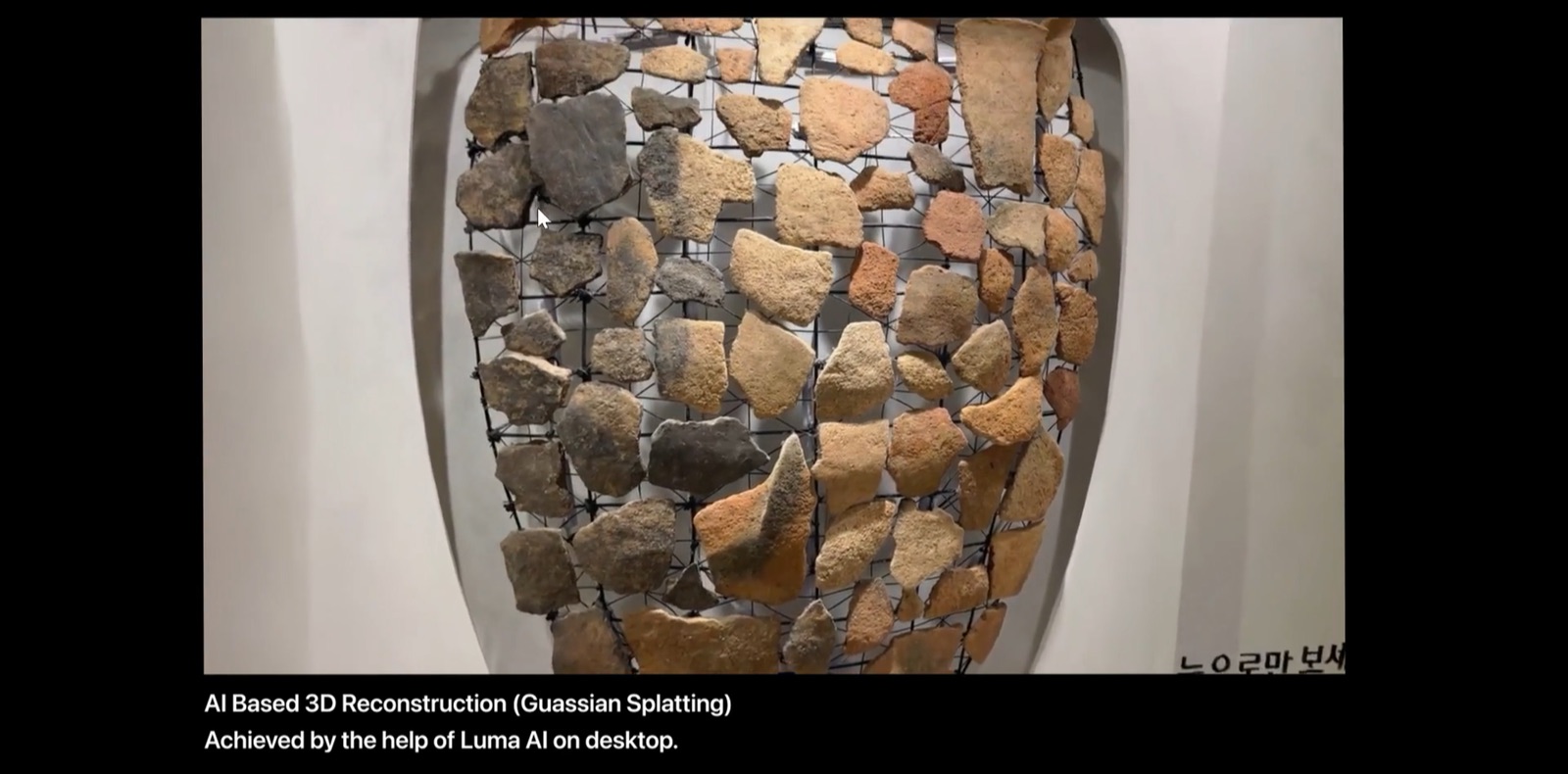 A Gaussian-splat reconstruction of a curved stone wall